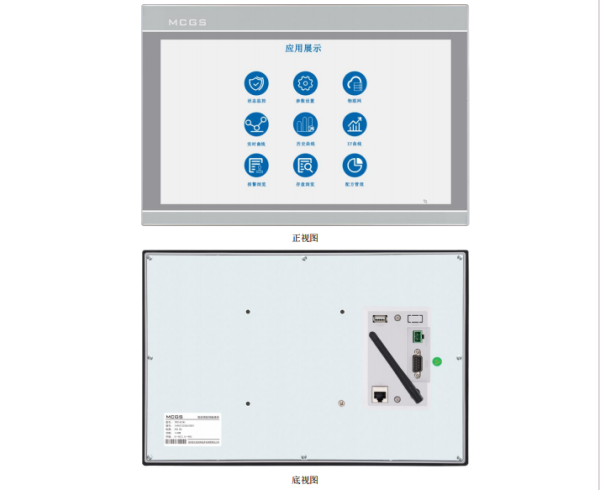 TPC1431Ni昆仑通态触摸屏